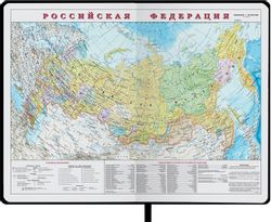 Ежедневник BRAUBERG Select недатированный, A5, 160лист., белые страницы