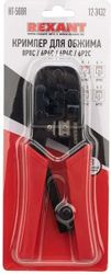 Инструмент обжимной Rexant (12-3432) для RJ-45/RJ-12/RJ-11 красный