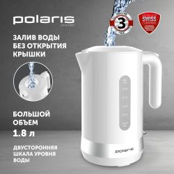 Чайник электрический Polaris PWK 1803C, 1.8л