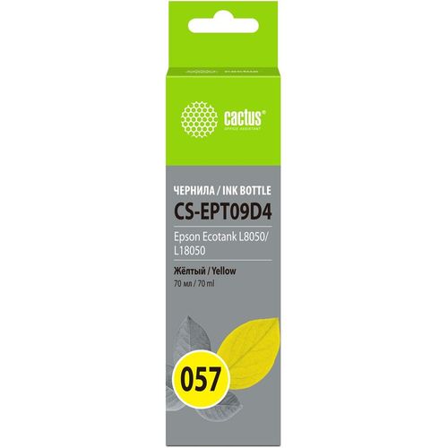 Чернила Cactus CS-EPT09D4 057 C13T09D498, для Epson, 70мл, желтый
