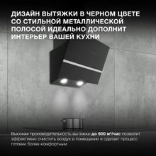 Вытяжка каминная Hyundai HGH 6846 IX