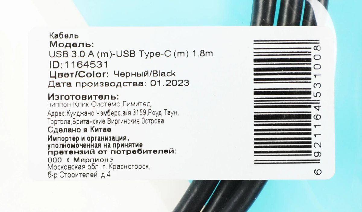 Превью изображения товара