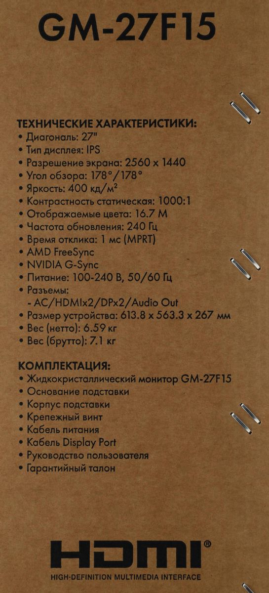 Превью изображения товара