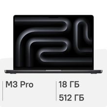 Изображение товара Apple MacBook Pro 14 M3 Pro 2023 Retina XDR 18ГБ 512ГБ SSD черный космос