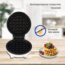 Вафельница Hyundai HYSM-4243, белый