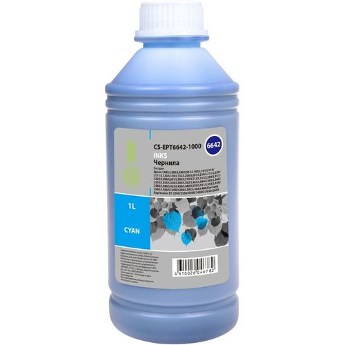 Чернила Cactus CS-EPT6642-1000 T6642, для Epson, 1000мл, голубой