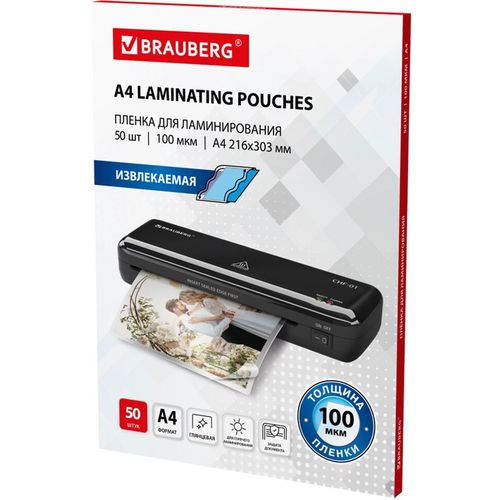 Пленка для ламинирования BRAUBERG 533118, 100мкм, 303х216 мм, 50шт., глянцевая, с клеящим слоем, A4