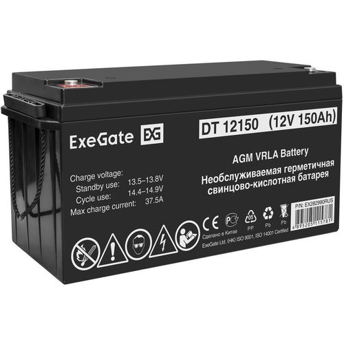 Аккумуляторная батарея EXEGATE EX282990 для ИБП, 12В, 150Ач [ex282990rus]