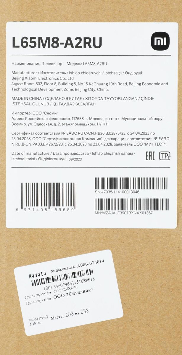 Превью изображения товара