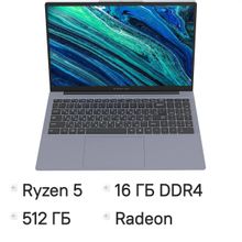 Изображение товара Ноутбук DIGMA PRO Cursus 15.6 IPS Ryzen 5 16ГБ SSD Windows 11