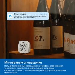 Датчик температуры и влажности TP-LINK Tapo T315, белый, 868-922МГц