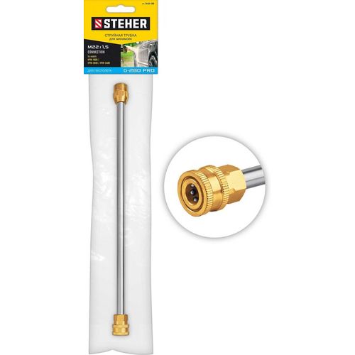 Трубка струйная STEHER 75406-280