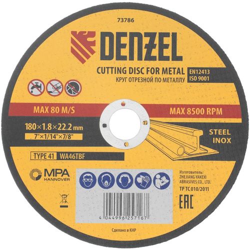 Отрезной диск DENZEL 73786, по металлу, 180мм, 1.8мм, 22.2мм