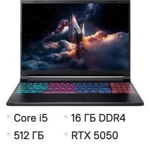 Изображение товара Игровой ноутбук Acer Nitro V 15 с мощным процессором и видеокартой RTX 5050