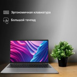 Ноутбук Digma EVE C5801, 15.6", IPS, Intel Celeron N4020, 2-ядерный, 8ГБ DDR4, 256ГБ SSD, Intel UHD Graphics 600, серебристый