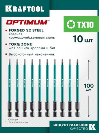 Набор бит Kraftool 26126-10-100-S10, универсальные, Е 1/4, 10шт