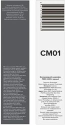 Микрофон PERO PCM01, черный