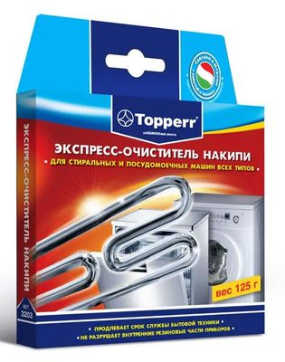 Аксессуары для средство от накипи Topperr 3203 125гр порошок (1382243 ...