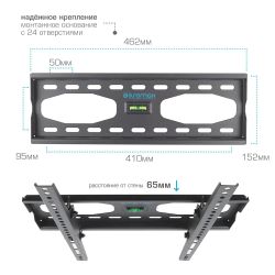 Кронштейн для телевизора Kromax STAR-44, 22-65", настенный, наклон, серый