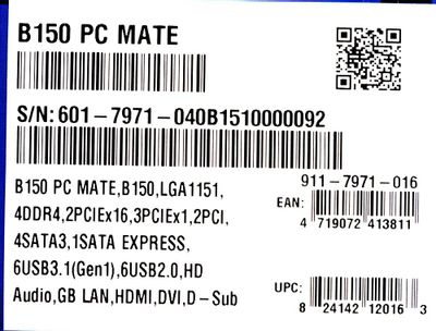 B150 pc mate shop