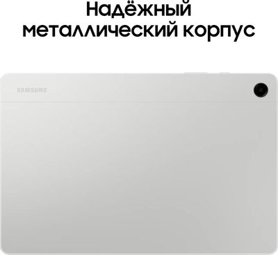 11" Планшет Samsung Galaxy Tab A9+ SM-X216B 8/128 GB 695 5G, 1920 x ...