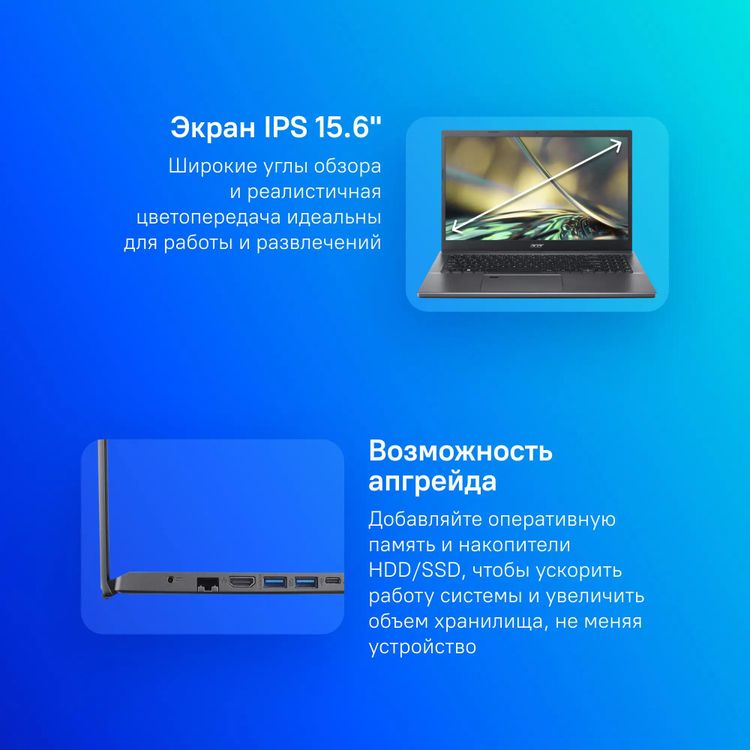 Ноутбук Acer Aspire 5 A515-57-52ZZ, 15.6