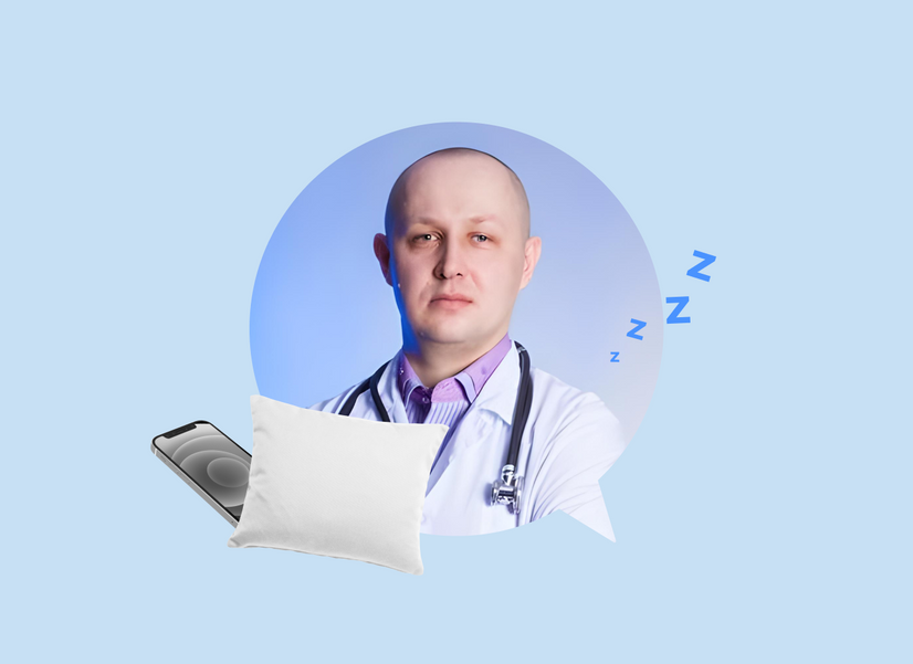 Вредно ли спать рядом с гаджетами? Отвечает кандидат биологических наук