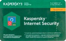 Антивирус Kaspersky Internet Security Multi-Device 5 устр 1 год ...