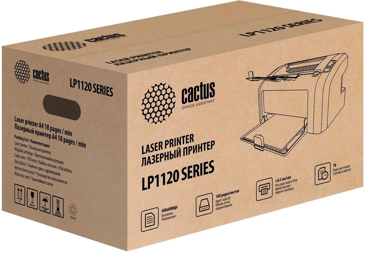 Принтер лазерный Cactus CS-LP1120B картридж + кабель USB A(m) - USB B(m),  черно-белая печать, A4, цвет черный – купить в Ситилинк | 1793473