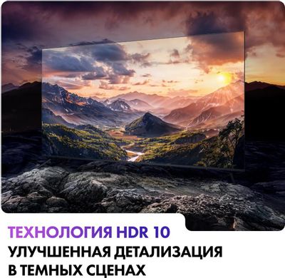 43" Телевизор HAIER Smart TV S2, 4K Ultra HD, черный, СМАРТ ТВ, Android ...