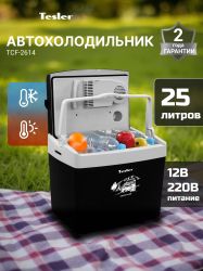Автохолодильник TESLER TCF-2614, черный