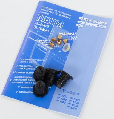 Газовая плита GEFEST ПГ 6100-01, газовая духовка, металлическая крышка ...