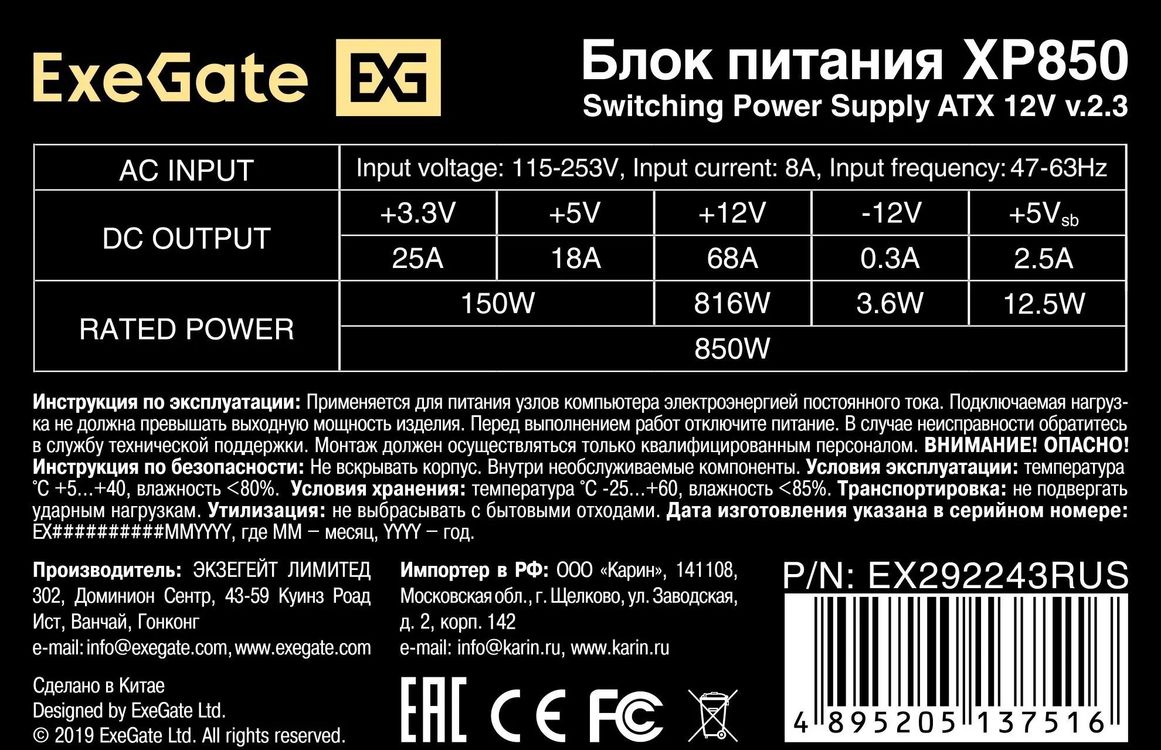 Превью изображения товара