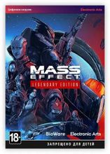 Изображение товара Игра ELECTRONIC ARTS Mass Effect - Legendary Edition, для  ПК,  регион: Россия,  английская версия