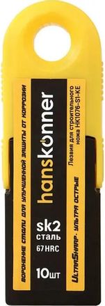 Лезвие HANSKONNER HK1076-S1-KE, 19мм, 10шт, черный