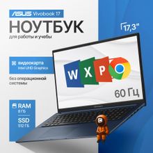 Изображение товара Ноутбук ASUS Vivobook 17 X1704ZA-AU341 17.3", IPS, Intel Pentium Gold 8505 1.2ГГц, 5-ядерный, 8ГБ DDR4, 512ГБ SSD,  Intel UHD Graphics, без операционной системы, синий [90nb10f2-m00dd0]