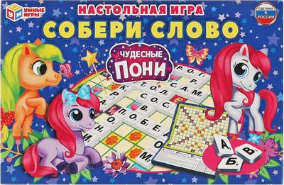 Инструкция, руководство по эксплуатации для настольная игра УМНЫЕ ИГРЫ ...