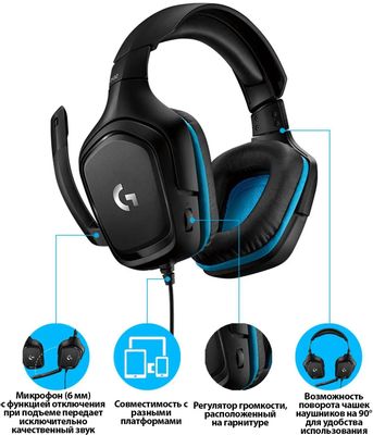 Logitech G432 981 000770 1143992