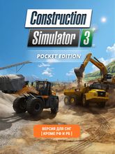 Изображение товара ASTRAGON Construction Simulator 3 Pocket Edition для ПК Steam русская локализация