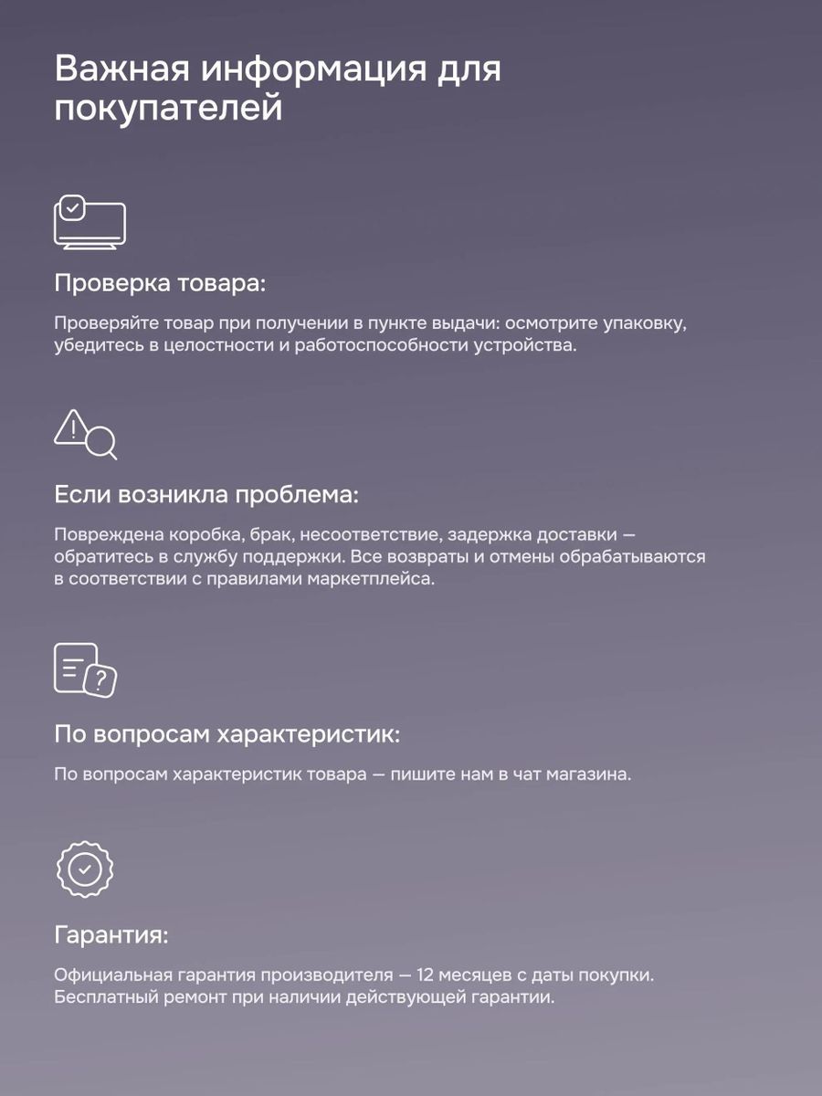 Превью изображения товара