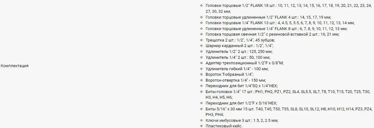 Превью изображения товара