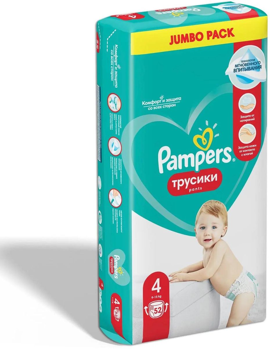 Pampers Трусики-подгузники универсальные Pants 9-15 кг, размер 4, 52 шт –  купить в Ситилинк | 1433674