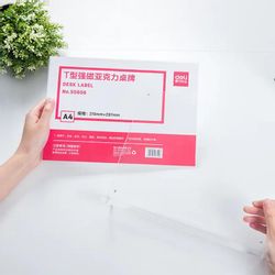 Магнитная рамка Deli 50856, настольная, прямоугольная, A4, 210х297 мм, прозрачный