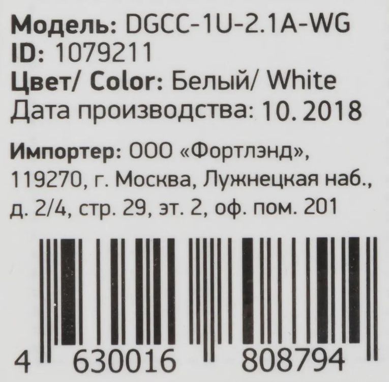 Превью изображения товара