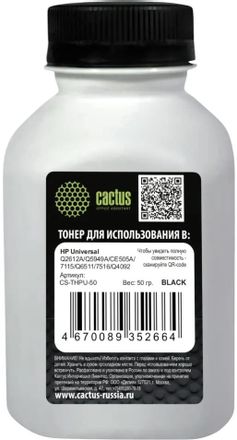 Тонер Cactus CS-THPU-50, для HP Universal Q2612A/Q5949A/CE505A/7115/Q6511/7516/Q4092; LJ 1010/1020/P2015/P3015/P4015/P2035/P2055/M402/1200/1000/1005/1150/1220/1300/3300/3380/5L/6L/3100/3150/1100/3200/P2014/P2015/M2727/M401/M425,