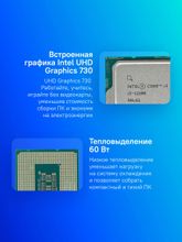 Процессор Intel Core i3 12100,  OEM