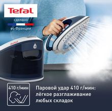 Парогенератор Tefal Express Anti-Calc SV8001E1,  синий