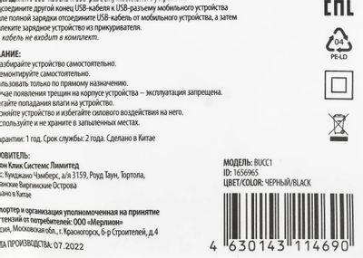 Превью изображения товара