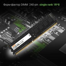 Оперативная память Digma DGMAD31600004S DDR3 -  1x 4ГБ
