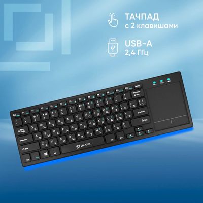 Клавиатура Oklick 830ST, USB, Радиоканал, черный [1011937] – купить в ...